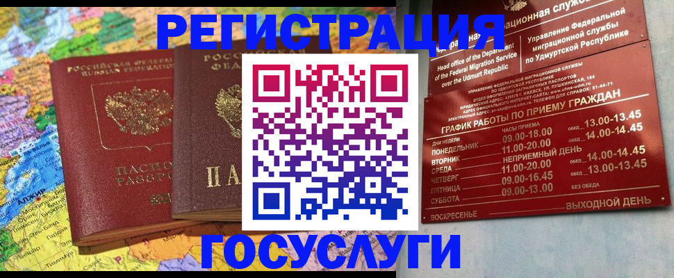 найти адрес прописки в Дегтярске